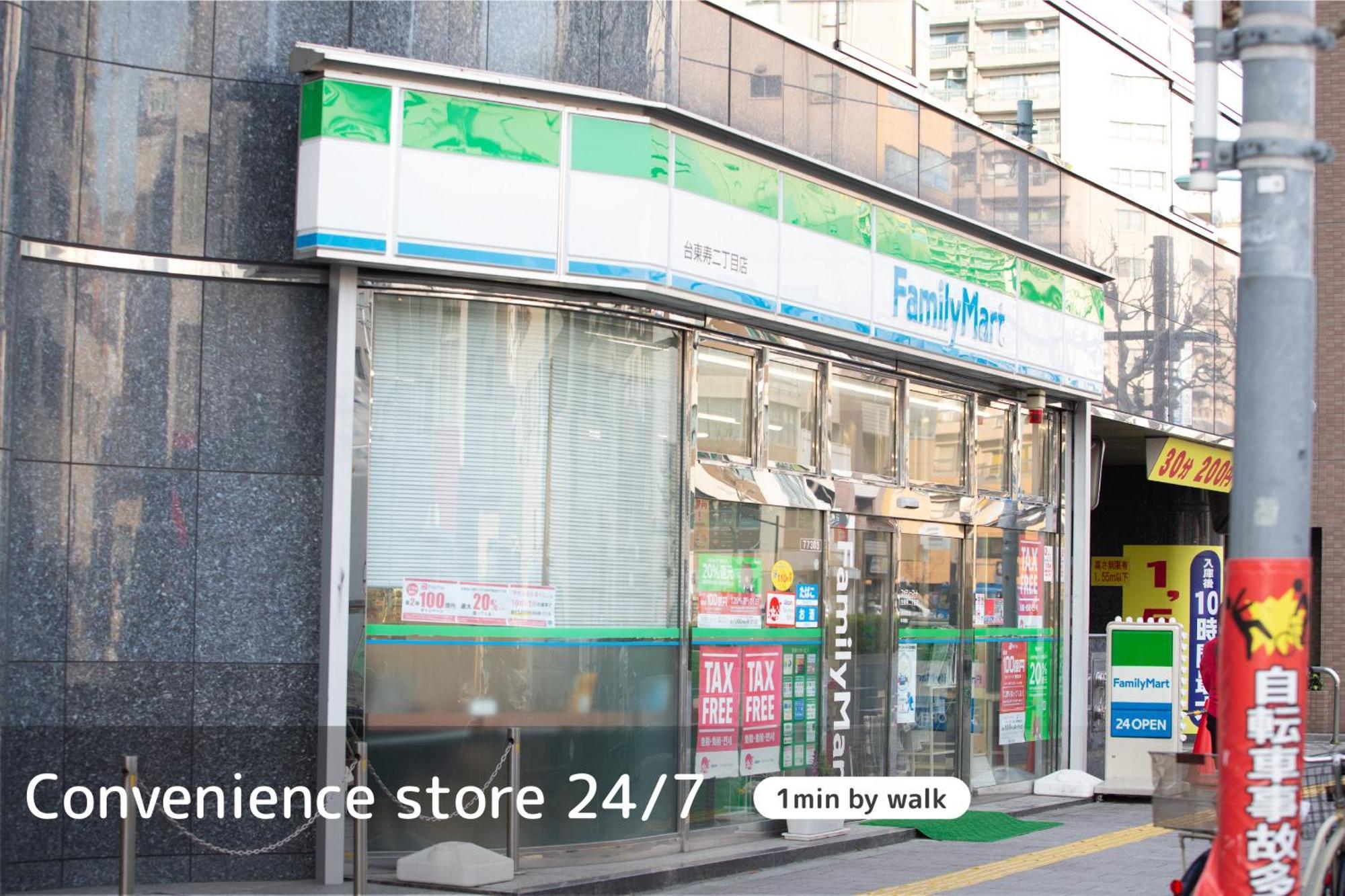 ที่พัก โตเกียว-ดับเบิลยู-อินน์ อะซะกุซะ